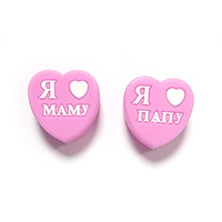 Я ♡ МАМУ ПАПУ пинк