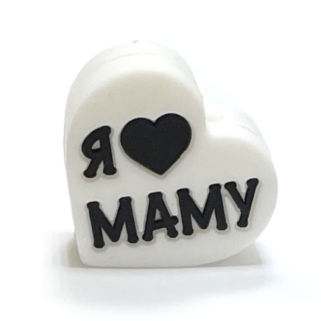Сердечко Я ♡ МАМУ ПАПУ  Белое