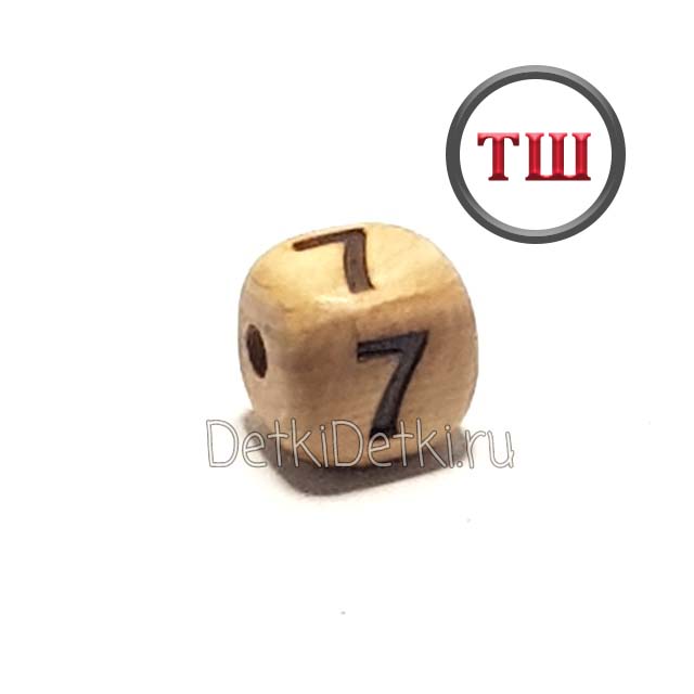 цифра 7 можжевеловая (толстый шрифт)