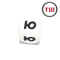 буква Ю (толстый шрифт, силикон)