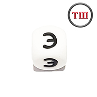 буква Э (толстый шрифт, силикон)