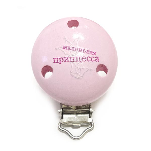Клипса Маленькая Принцесса Нежно Розовый (деревянная, германия)