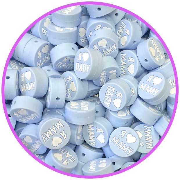Круглая Я ♡ ПАПУ МАМУ Pastel blue