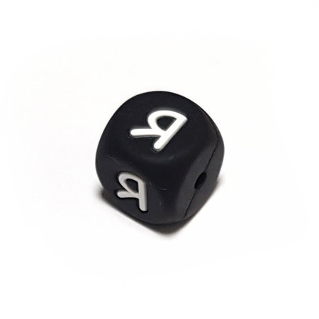 буква Я черная