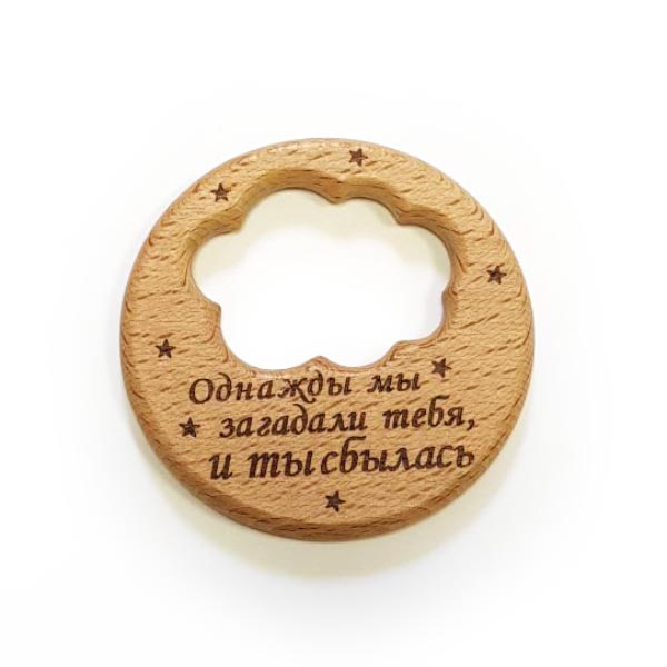 Однажды мы загадали тебя, и ты сбылась из бука