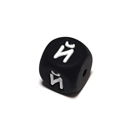 буква Й черная