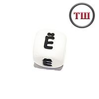 буква Ё (толстый шрифт, силикон)