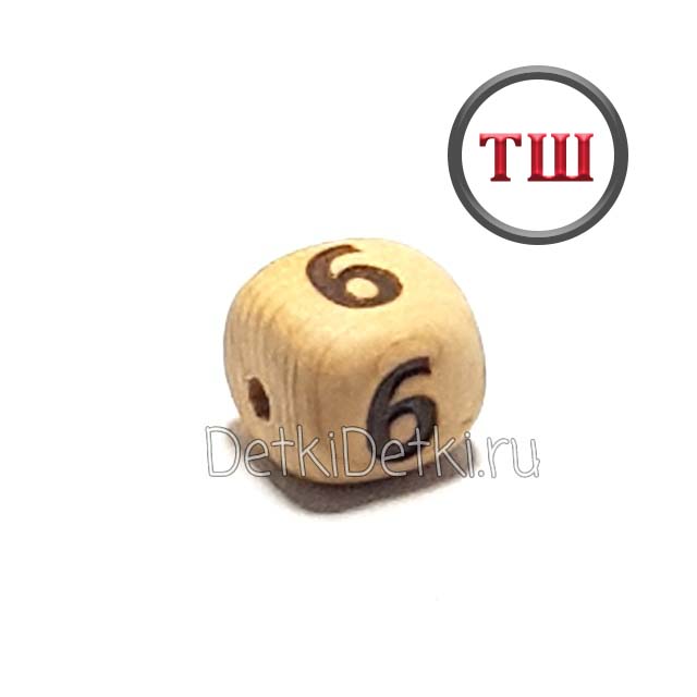 цифра 6 можжевеловая (толстый шрифт)