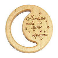 Луна с надписью на русском из бука