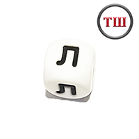 буква Л (толстый шрифт, силикон)