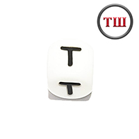 буква T (толстый шрифт, силикон)