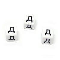 буква Д акрил