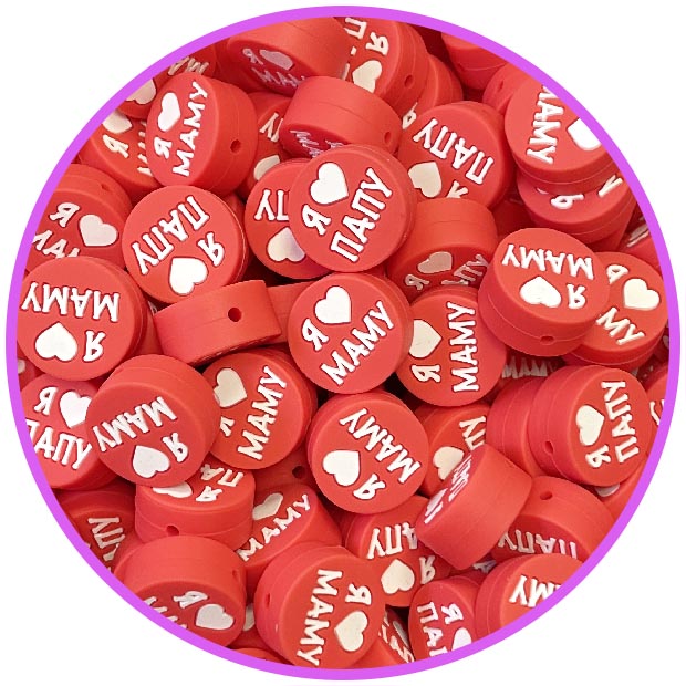 Круглая Я ♡ ПАПУ МАМУ Новый Красный