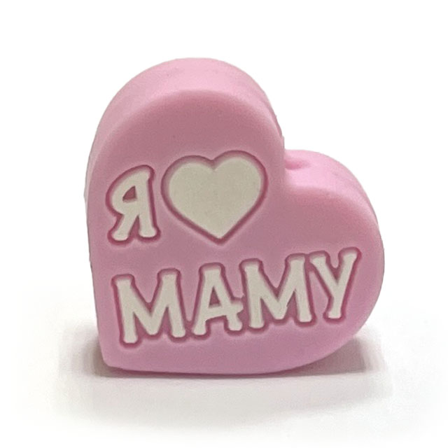 Сердечко Я ♡ МАМУ ПАПУ Pale Pink