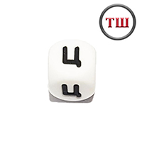 буква Ц (толстый шрифт, силикон)