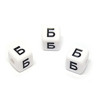 буква Б акрил