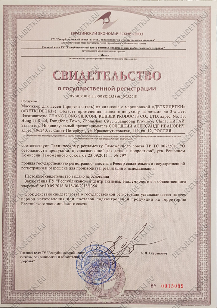 грызунки .jpg