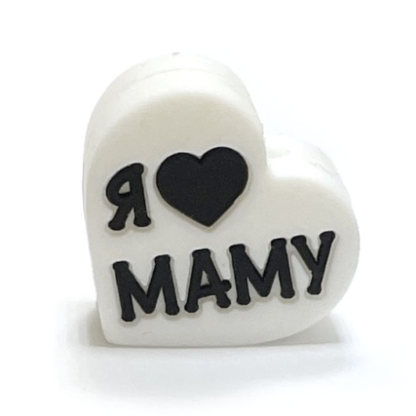 Сердечко Я ♡ МАМУ ПАПУ  Белое