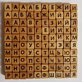 Буквы из бука