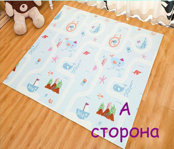 Коврик детский игровой 200 х 180, для ползанья, складной двухсторонний, развивающий (Саванна/Водный мир)