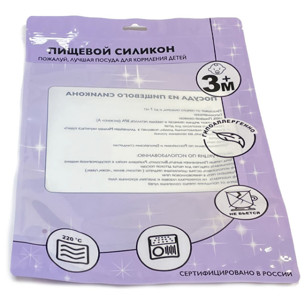 Упаковка для комплекта тарелка с ложкой / нагрудник. Большие секции.