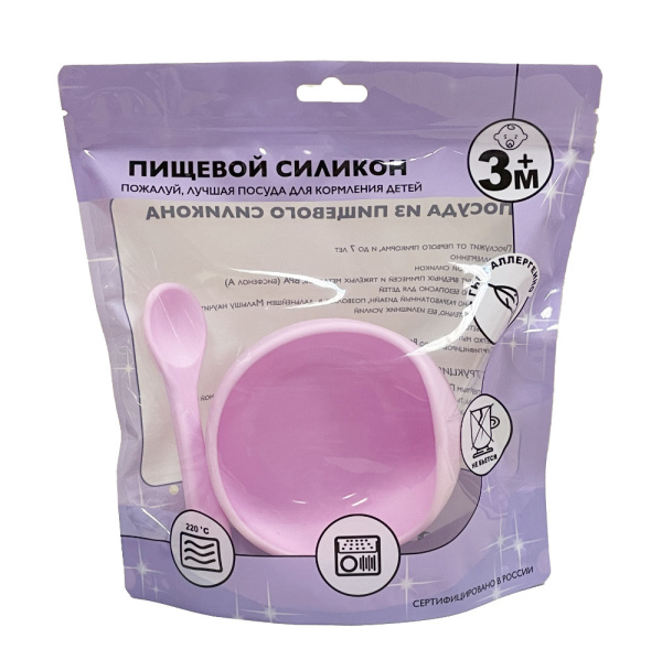 Упаковка для тарелки 3 секции. Нагрудника. Поильника.