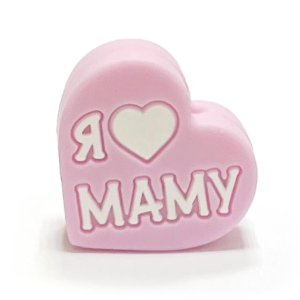 Сердечко Я ♡ МАМУ ПАПУ Baby Pink