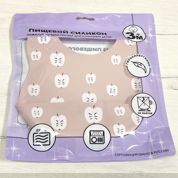 Упаковка для тарелки 3 секции. Нагрудника. Поильника.