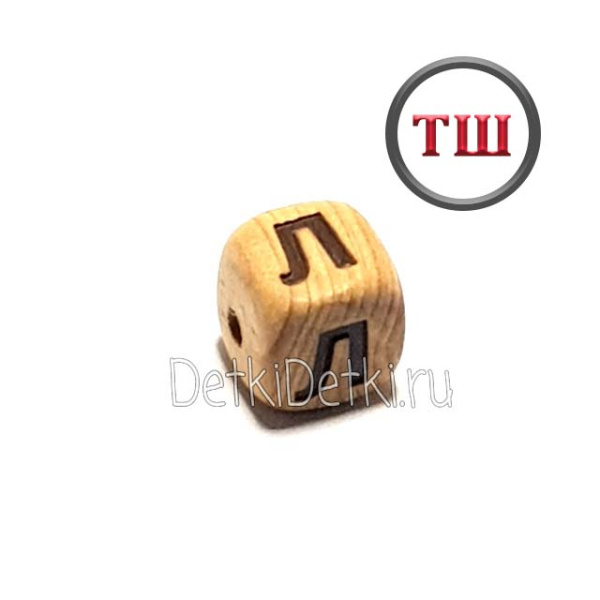 буква Л можжевеловая (толстый шрифт)