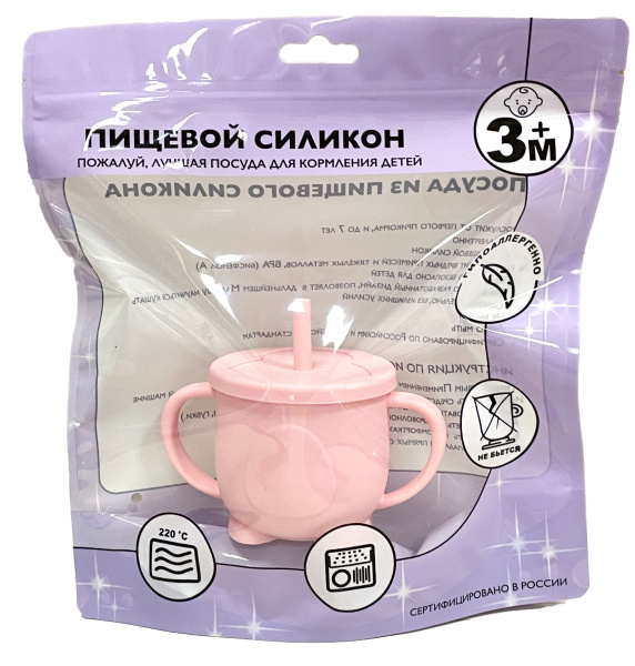 Упаковка для тарелки 3 секции. Нагрудника. Поильника.