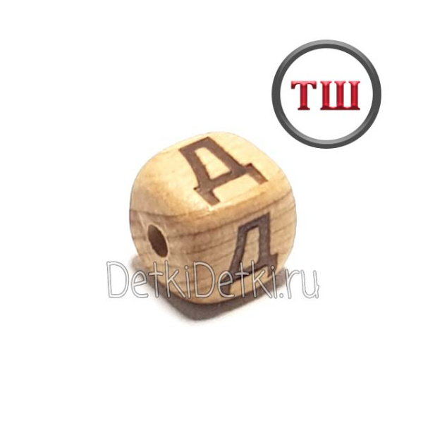 буква Д можжевеловая (толстый шрифт)