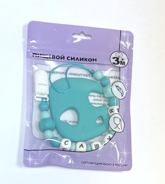 Упаковка для прорезывателя с держателем.