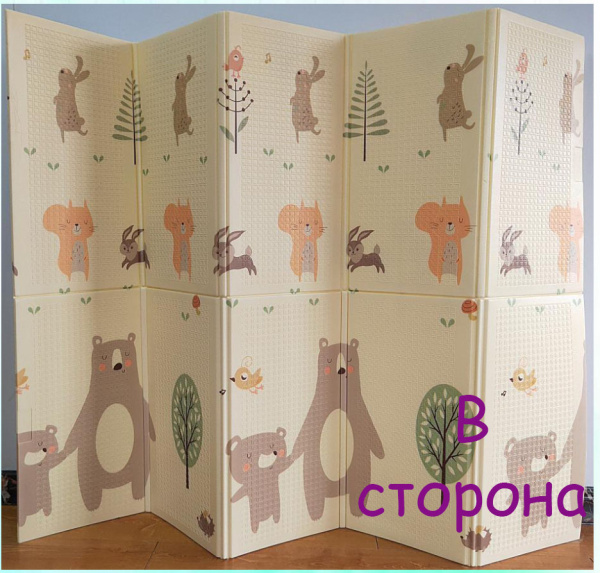 Коврик детский игровой 200 х 180, для ползанья, складной двухсторонний, развивающий (Лесные звери)