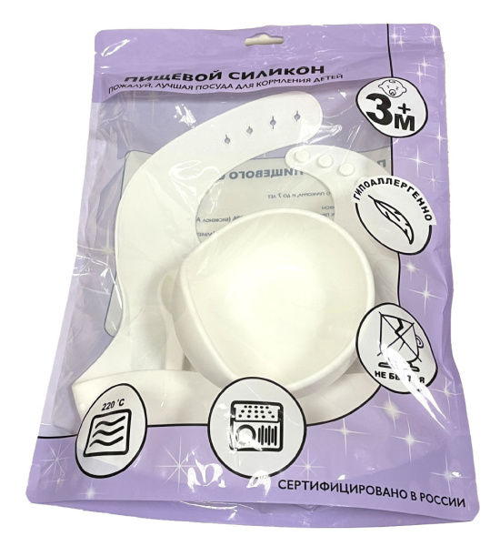 Упаковка для комплекта тарелка с ложкой / нагрудник. Большие секции.