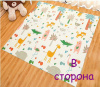 Коврик детский игровой 150 х 200, для ползанья, складной двухсторонний, развивающий (Саванна/Водный мир)